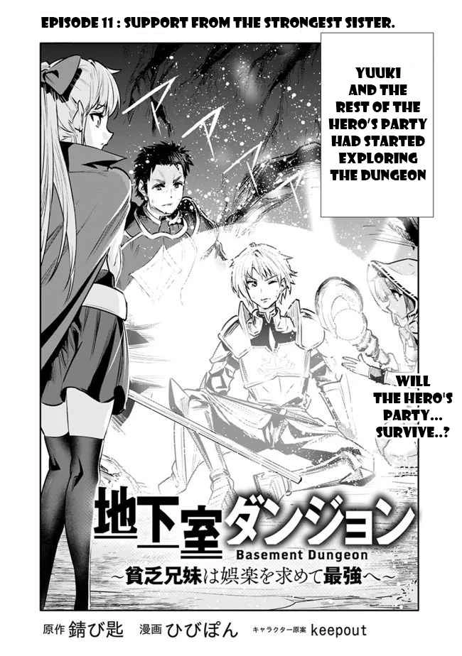 Chikashitsu Dungeon: Binbou Kyoudai wa Goraku wo Motomete Saikyou e Chapter 11 2